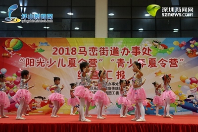 馬巒夏令營完美結(jié)營 文藝創(chuàng)作點(diǎn)亮童年夢想