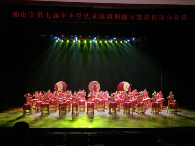 鼓樂(lè)飛揚(yáng)育音才，鏗鏘有力續(xù)輝煌——上佳市小學(xué)文藝匯演奪魁的育人啟示