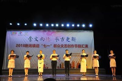 文藝匯演 連接傳統(tǒng)與未來(lái)的文化橋梁
